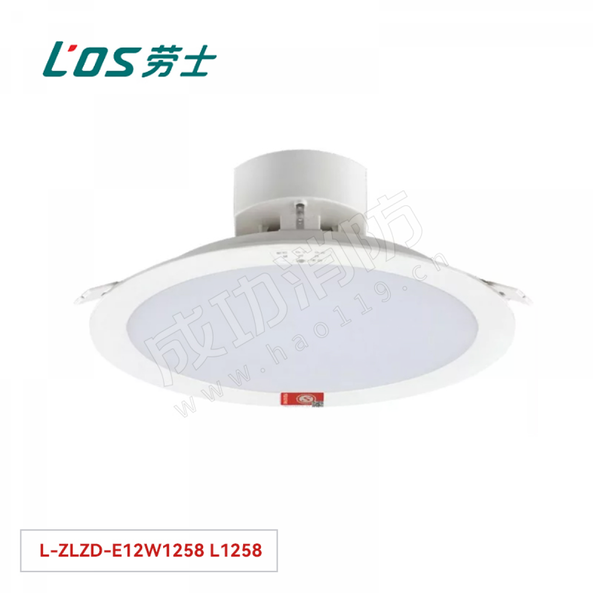劳士 消防应急照明灯(嵌顶安装) L-ZLZD-E12W1258 L1258